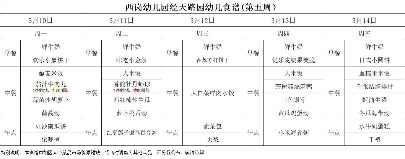 微信图片_20250307112338.png