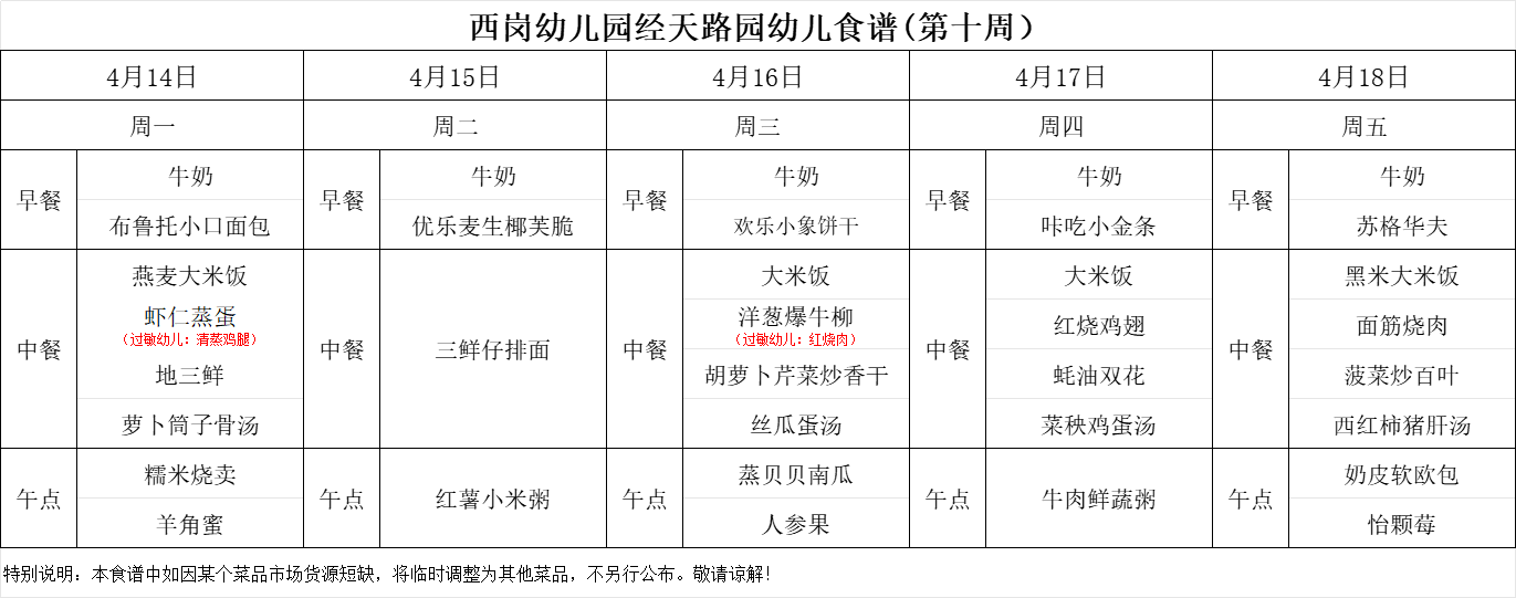 微信图片_20250411120233.png