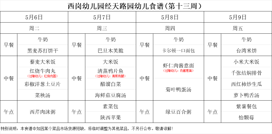 微信图片_20250430104856.png