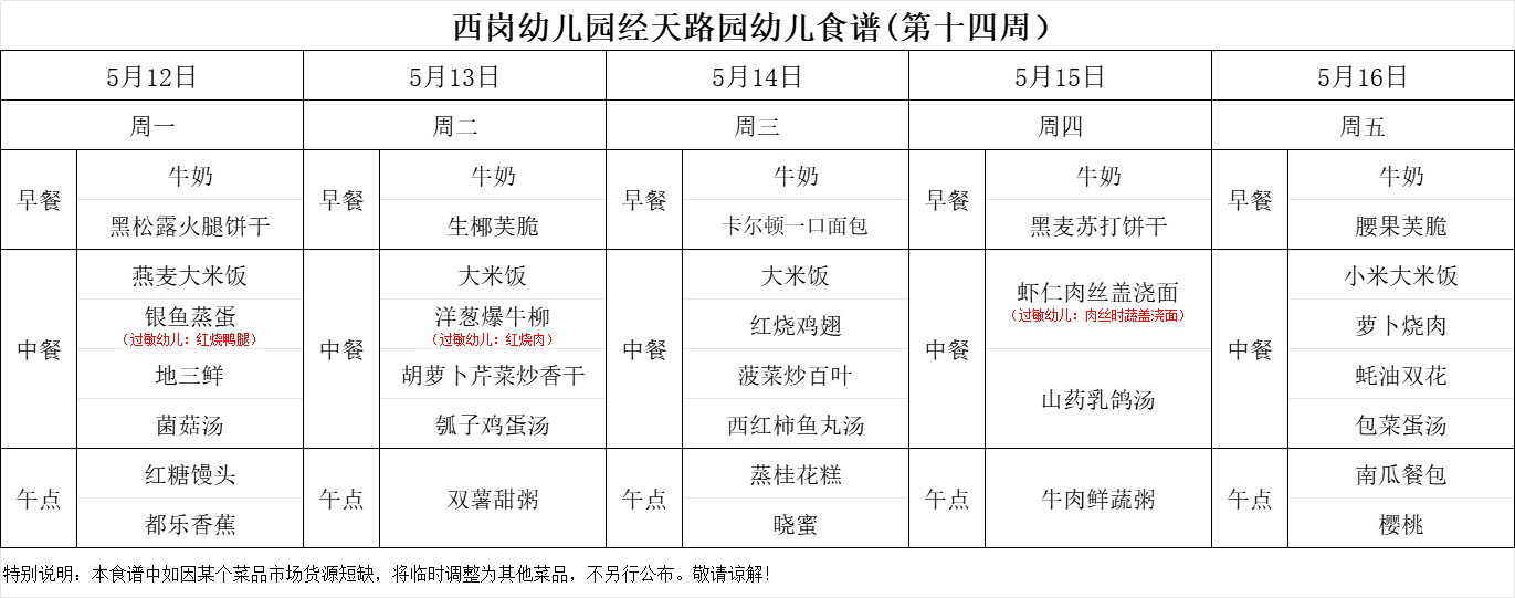 微信图片_20250509105024.png