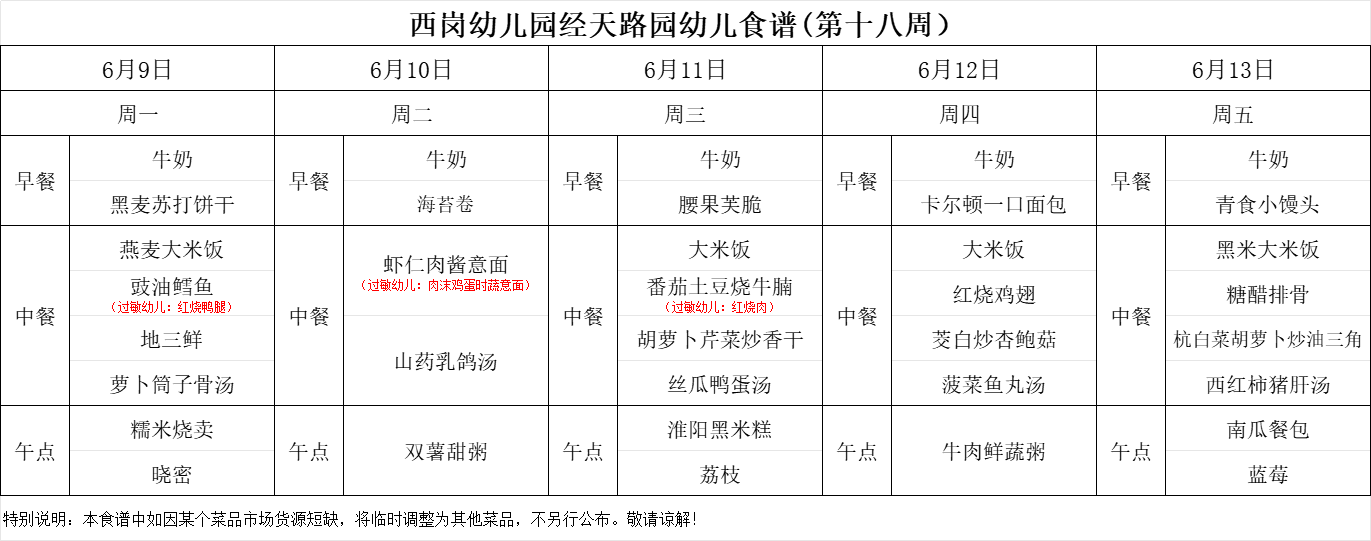 微信图片_20250606114040.png