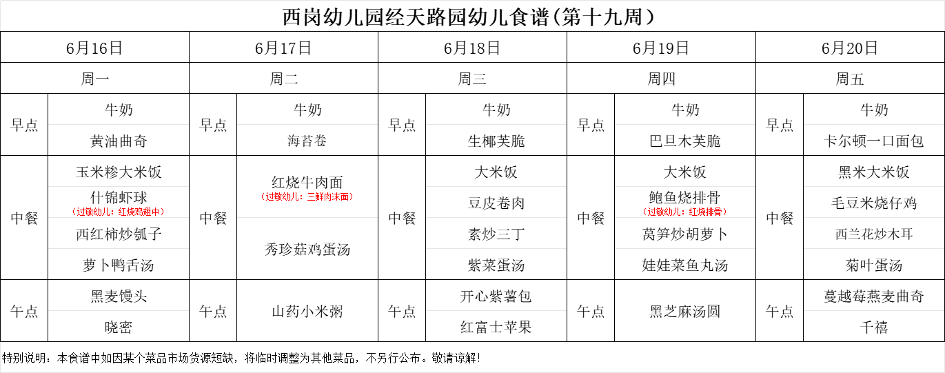 微信图片_20250613110008.png