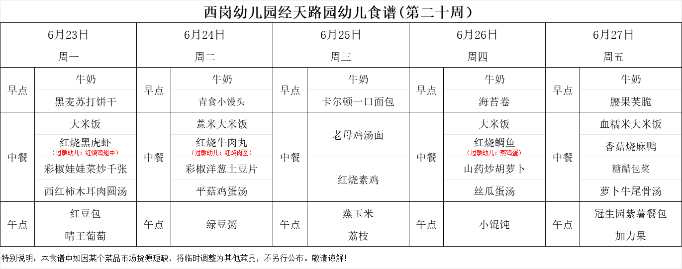 微信图片_20250620103806.png