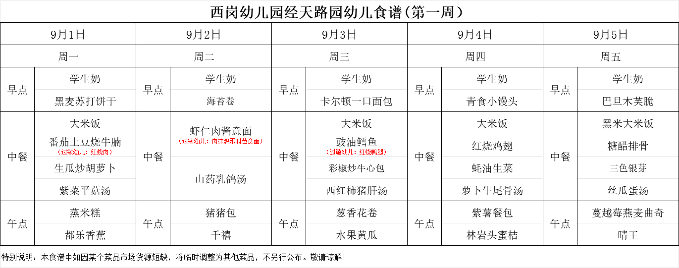 微信图片_20250829090456.png